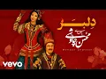 Download Lagu Mohsen Chavoshi - Delbar [ Alternative Version ] محسن چاوشی