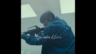 الرياكشن يعبر المسلسل بكبره الزناد Trigger كيدراما Kdrama Kdramaedit 