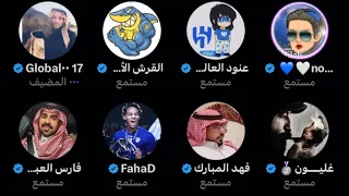 مساحة ابو راكان العالمي بذتني النذالة وقلة الخاتمة ونكران الجميل الخذلان بكل وجه 