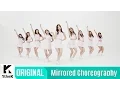 [Mirrored] gugudan(구구단) _ Wonderland Choreography(원더랜드 거울모드 안무영상)_1theK Dance Cover Contest