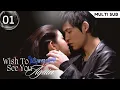 Download Lagu 【Multi Sub】Wish to see you agian 這裡發現愛💞EP01❤️Vic Chou/Michelle Chen | Chinese Drama #taiwanesedrama