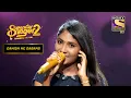 Download Lagu Aryananda का \