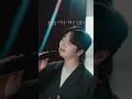 황가람 - 친구 Live Clip 