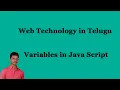 Variables in Java Script Web Technology in Telugu By Mr Sivarao
