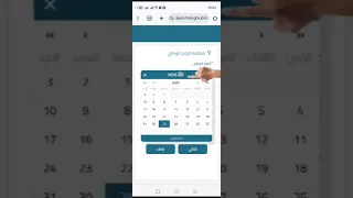 مهم لجميع المعلمين طريقة تسجيل الدخول لمنصة اجيال دندنها
