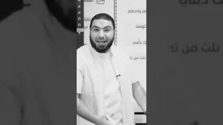 يا من هواه اعزه واذلني كيف السبيل الى وصالك دلني   محمد صلاح  حمثلاح دندنها