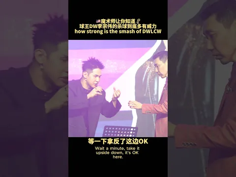 這魔術讓 Datuk Wira 李宗偉【直接懷疑人生！😱看到最後1秒，你才會懂這是怎麼回事！但如果你沒看到羽球...你真的該檢一下你的眼睛或者姓名了！👀快發給你的球迷朋友，讓他們看看這個空氣羽球