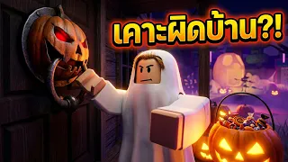 ดำน้ำบุกถ้าลึกลับปะทะราชากบ | Roblox
