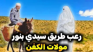 اخطر قصص رعب للمتابعين 716 قصص رعب 9isas Ro3b 