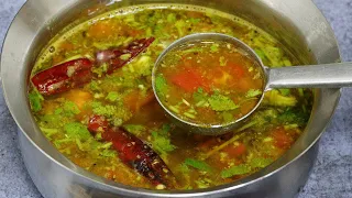 Download ரசம் இப்படி வைத்தால் ஒரு தட்டு சோறும் காலியாகிவிடும் | மணக்க மணக்க ரசம் | rasam recipe in tamil MP3