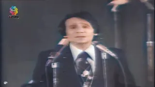 عبد الحليم حافظ في يوم من الايام معرض دمشق الدولي 7 اغسطس 1976 ملونة 