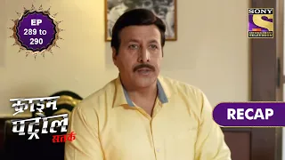 crime patrol satark season 2 ep 289 u0026 ep 290 recap