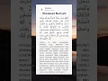 Download Lagu Sholawat Nariyah #shorts #short #shortsfeed #shortvideo #shortsyoutube #shortsviral #nariyah
