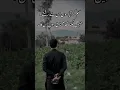 Download Lagu khatam kar Aya hu unsey rishty Jihyn lagta tha muhtaaj hu main unka#shorts #youtubeshorts #foryou