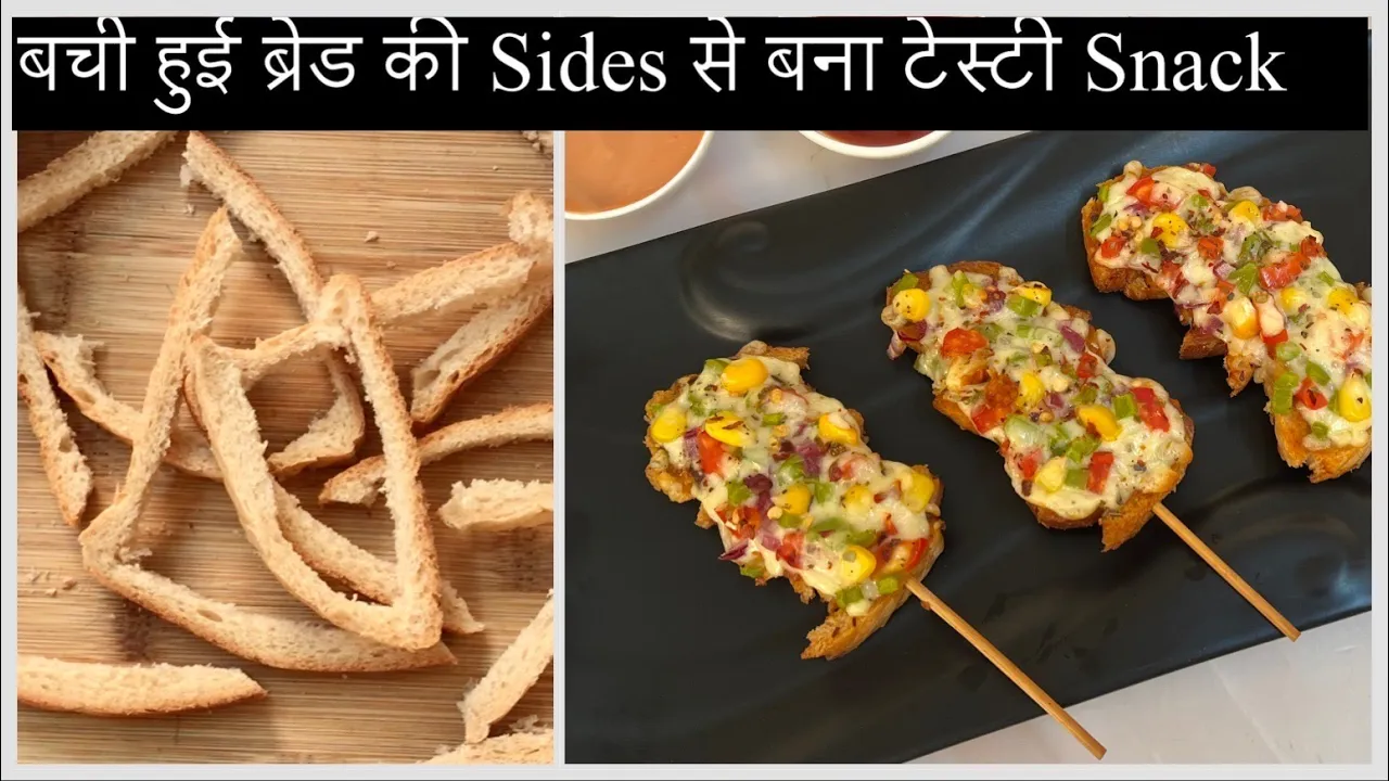 Waste      Snack   Instant Cheesy Bread Sticks with Leftover Bread Sides   Snacks