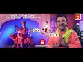 AMBE MA NI AARTI (JAY ADHYASHAKTI) |NAVRATRI 2018 | @KirtidanGadhviOfficial