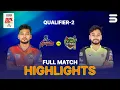Lagu Full Highlights | Sylhet vs Rajshahi | Match 33 | Qualifier 2 | BPL 2026 | M3Z1K