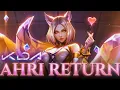 Lagu If K/DA AHRI Returned in 2026 | HEARTSTEALER (Original Song)