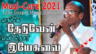 enge theduven en nesar eva vyasar lawrence musi care 2021 live 