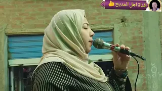 الحاجه رشا عبدالكريم روعه من روائع المديح في ميت جابر شرقية 