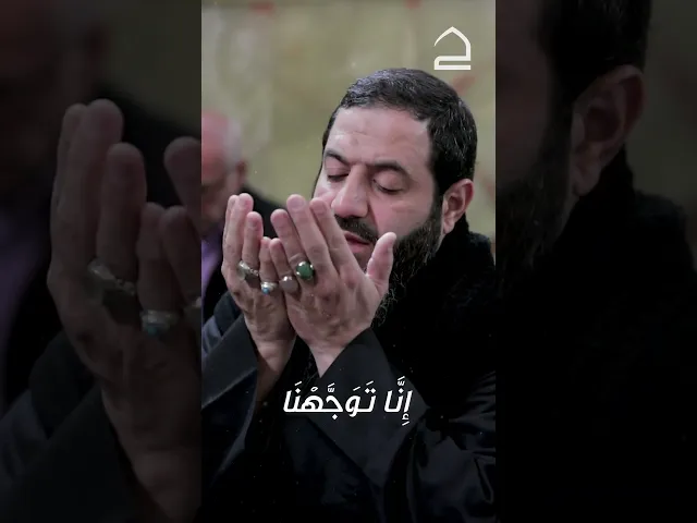 ⁣دعاء التوسل |الامام علي بن ابي طالب (عليه السلام)|
