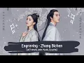 Download Lagu OST NOVOLAND PEARL ECLIPSE | ZHANG BICHEN - ENGRAVING 張碧晨 - 鐫刻 [LYRICS HAN+PIN+EN] 斛珠夫人 OST
