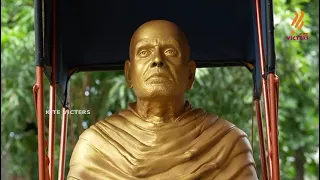 Sree Narayana Guru വിദ്യകൊണ്ടു പ്രബുദ്ധരാവുക..…
