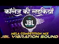 Download Lagu College Ki Ladkiyon Dj Remix Song || Mela Competition Mix || Old Hindi Dj Song | Jbl Dj Song | Dj Ak