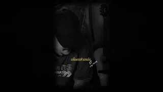 เพื่อคนข้างหลัง - KT Long Flowing ( OFFICIAL audio )