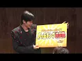 Snow Man '度胸があるのは誰だ!? 肝っ玉キング決定戦' YouTube Ver.
