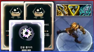 Q 한대 맞으면 가버리는 검뽑 이즈리얼