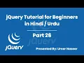 jQuery Tutorial for Beginners in Hindi Urdu hasClass Method in jQuery Part 26