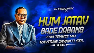 hum jatav hote bade dabang jatav song spl 2026 edm trance remix by djsurajntpc jhanki mix