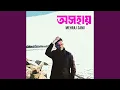 Download Lagu Oshohay