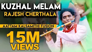 kuzhal melam rajesh cherthala aattam kalsamithi fusion kanaa song othaiyadi pathayila