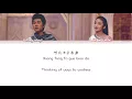 Mi2 - Brave Love (勇敢爱) Lyrics [Chi|PinYin|Eng|Colored Coded]