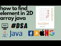 how to find element in 2D array java binary search interview questions