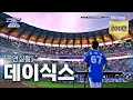 Download Lagu [CGV Cleaning Time Show] A Special Moment with DAY6 | Baseball Highlights | KBO Moments