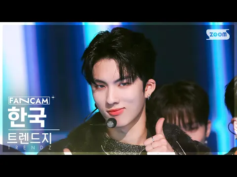ハングク「VAGABOND」公式Fancamのサムネイル