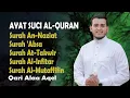 Lagu Juz Amma Surahs (Surah An-Naziat، 'Absa، At-Takwir، Al-Infitar، Al-Mutaffifin) By Alaa Aqel