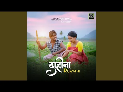 Download MP3 Dahwna Ruwathi