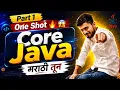 Core Java One shot Part 1 FREE aadiandjava 2 0