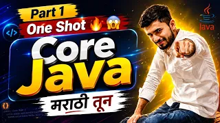 Core Java One shot Part 1 FREE aadiandjava 2 0