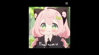 انا كنت هقولك ايه انا ناسية ليه وكلامي مش فاكراه 