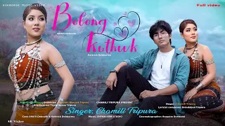 bolong kuthuk kokborok official music video