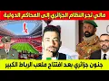 Download Lagu لايف شوقي بن زهرة بهد ل الكراغلة تحاور