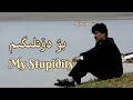 Download Lagu Bu Dotligim | My Stupidity ft. Shehribulla, Music: Perhat Abid Choghlan, Lyrics: Abdureshit Mijit