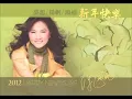 演唱會鳳飛飛2003年台北演唱會實況 愛的禮物【未公開發表】