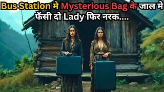 Ladies Bag's Crime at Bus Station Turns Life into Hell 💥🤯⁉️⚠️ | Movie Explained in Hindi