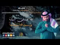 Download Lagu Kitab Allah - Ahmed Bukhatir - أحمد بوخاطر - كتاب الله - Arabic Music Video